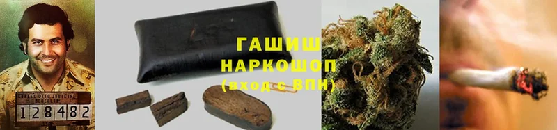 закладки  Лиски  Гашиш Изолятор 