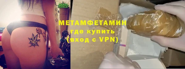 мет Верхний Тагил