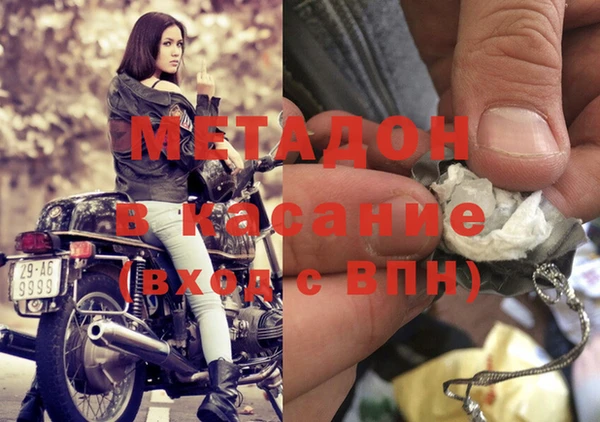 мет Верхний Тагил