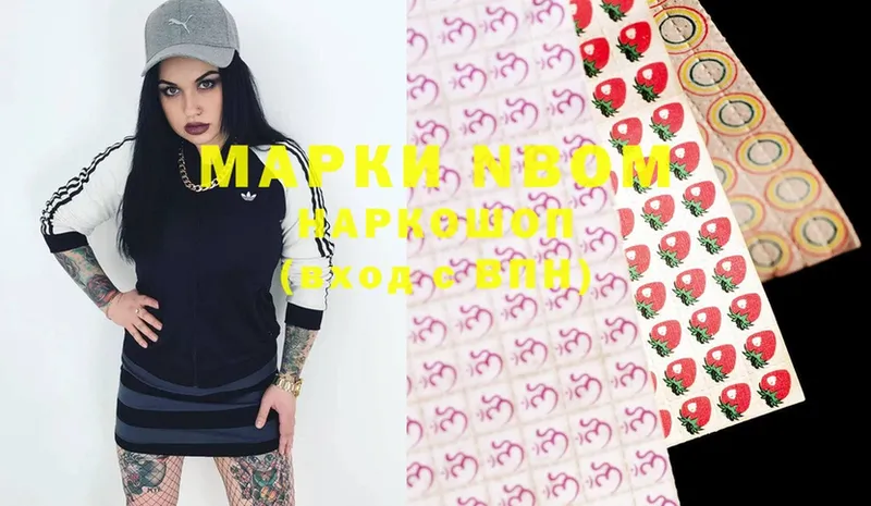 Марки N-bome 1500мкг  купить наркотик  omg маркетплейс  Лиски 